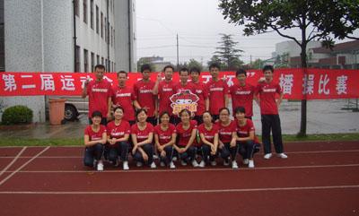 沪工员工参加华亭镇第二届运动会广播操比赛（图1）