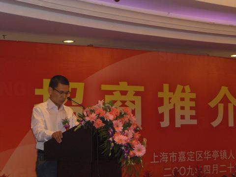 &ldquo;应对金融危机，企业如何持续发展&rdquo;-杨猛先生主题演讲