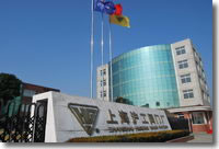 上海沪工阀门厂新办公大楼