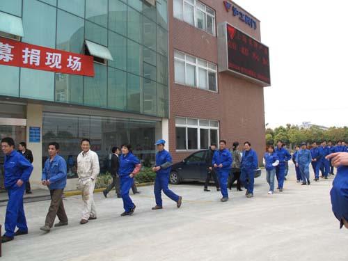 沪工情系玉树灾区募捐活动（图3)