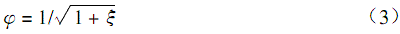 式（3）