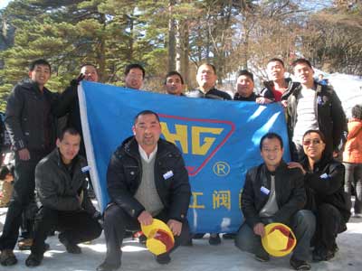 上海沪工阀门厂中层干部黄山会议 图1