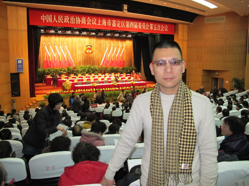 上海沪工阀门厂杨总出席嘉定政协第四届第五次会议