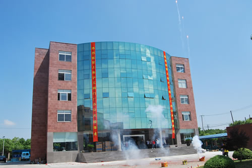 祝贺上海沪工阀门厂新办公大楼乔迁