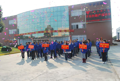 上海沪工阀门厂第二届职工运动会开幕式（图1）