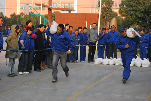 上海沪工阀门厂第二届职工运动会蚂蚁搬家（背沙包）比赛（图12）