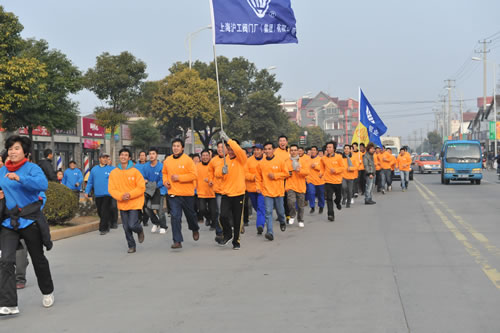 3044永利集团员工长跑队伍（图1）