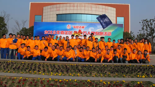 3044永利集团参加长跑活动员工在万人健身跑华亭镇会场中心合影