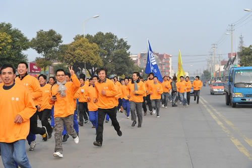 3044永利集团员工长跑队伍（图2）