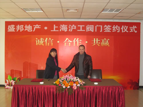 河北盛邦房地产开发有限公司赵总（左）、3044永利集团潘部长（右）