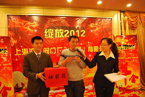 物流部王小燕抽出年会三等奖