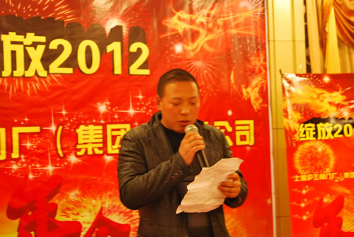 3044永利集团第二届运动会团体第一名组长吴锦波发言