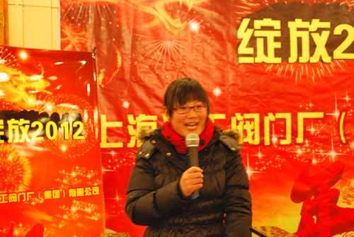 3044永利集团2011年度文明员工代表李萍发言