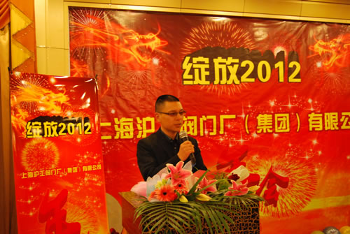 3044永利集团董事长杨猛先生致辞