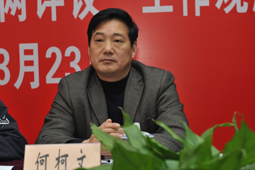 华亭镇总工会主席何柯文