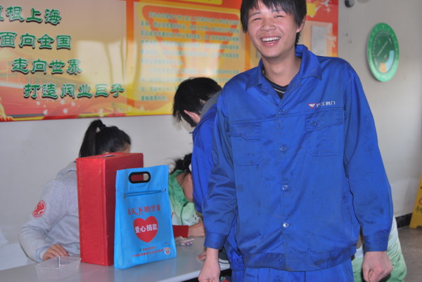 沪工内部捐款,公司员工踊跃参加奉献爱心