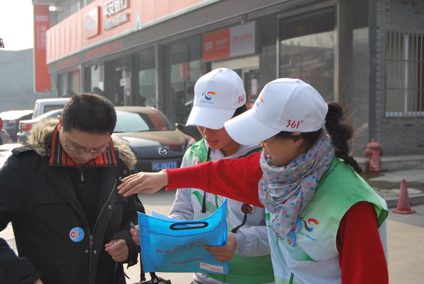沪工志愿者在嘉定区博乐路开展“好心人帮好心人”募捐活动4