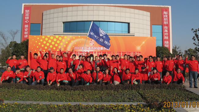 沪工阀门集团参加健身跑活动员工在华亭分会场前合影