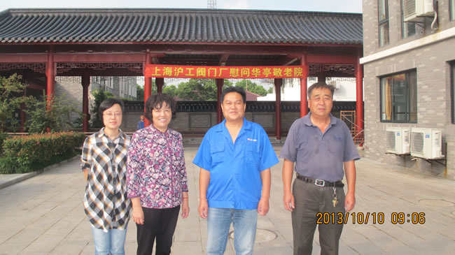 沪工阀门集团相关领导与敬老院领导合影