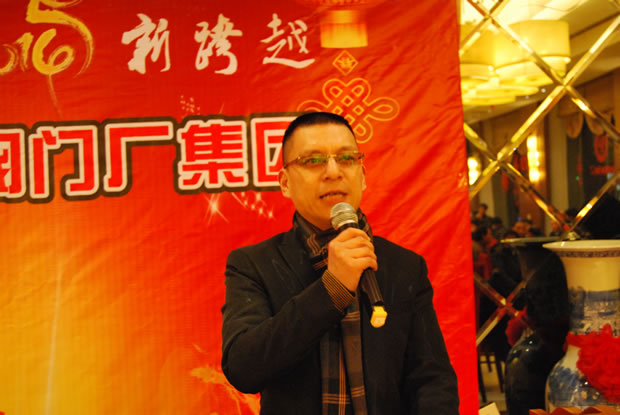 沪工阀门集团董事长、党支部书记杨猛发表2014年新年贺词