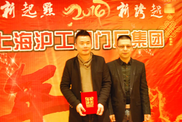 沪工阀门集团董事长杨猛与公司2013年度销售冠军蒋少飞合影