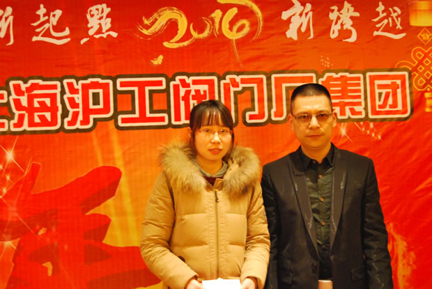 沪工阀门集团董事长杨猛为嘉定区优秀志愿者称号获得者郭青青颁奖并合影