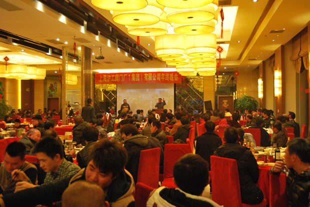 年会游戏互动环节