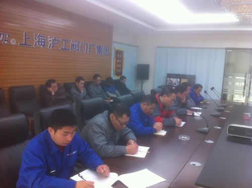 2014Q1沪工5S启动会会议
