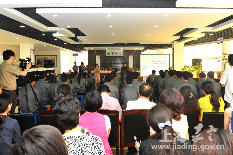 嘉定区道德讲堂首次在企业开讲践行社会公益(图 3)
