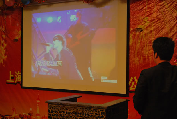 沪工阀门集团 2015 年会-11