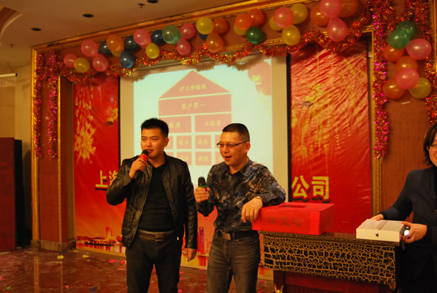 沪工阀门集团 2015 年会-17