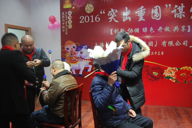 沪工阀门集团2016年会合集（图9）