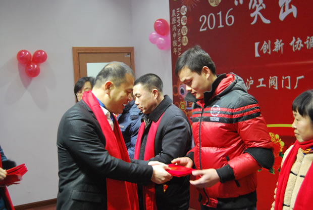 沪工阀门集团2016年会合集（图3）