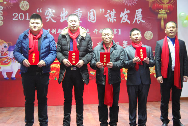 沪工阀门集团2016年会合集（图2）