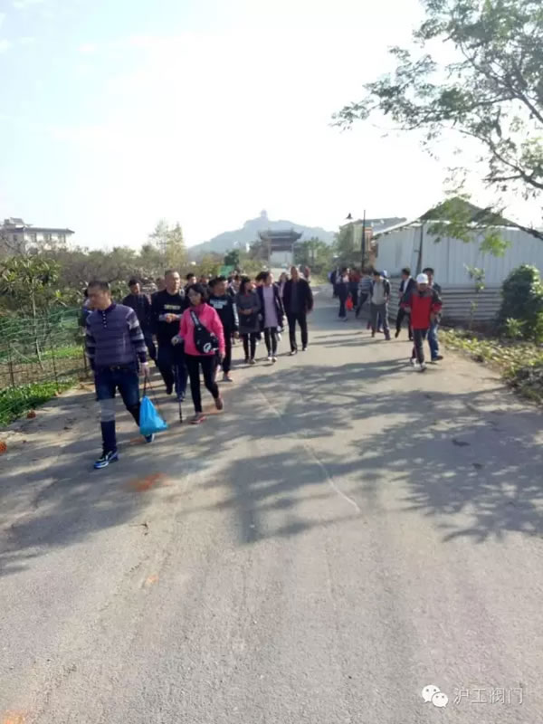 上海沪工阀门厂2016年秋季徒步毅行活动 图3