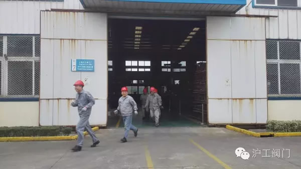 上海沪工阀门厂11月9日全国消防日安全消防演练活动 图1