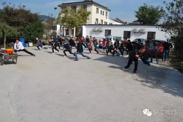 上海沪工阀门厂2016年秋季徒步毅行活动 图2