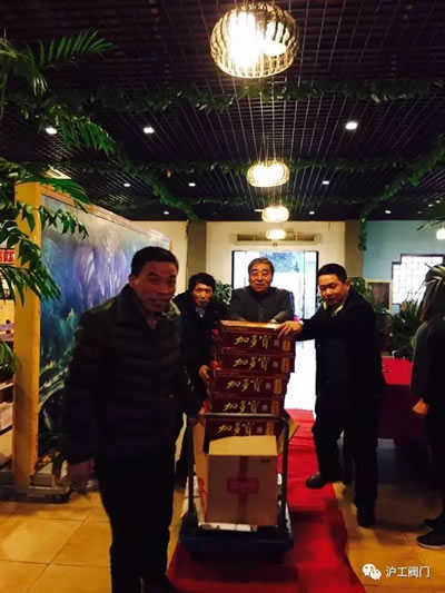 上海沪工阀门厂2017迎新年会活动（图1）