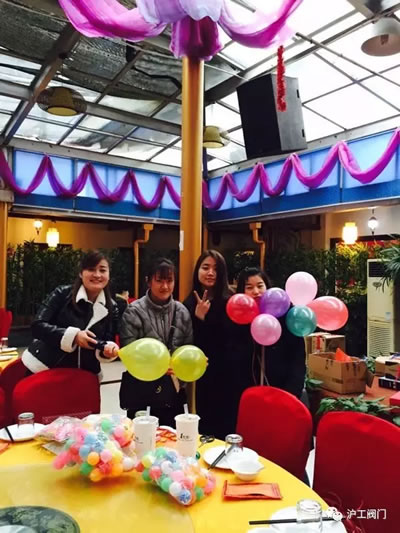 上海沪工阀门厂2017迎新年会活动（图2）