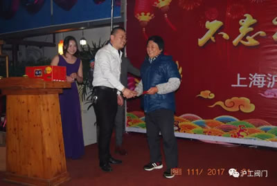 上海沪工阀门厂2017迎新年会活动（图18）