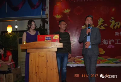 上海沪工阀门厂2017迎新年会活动（图19）