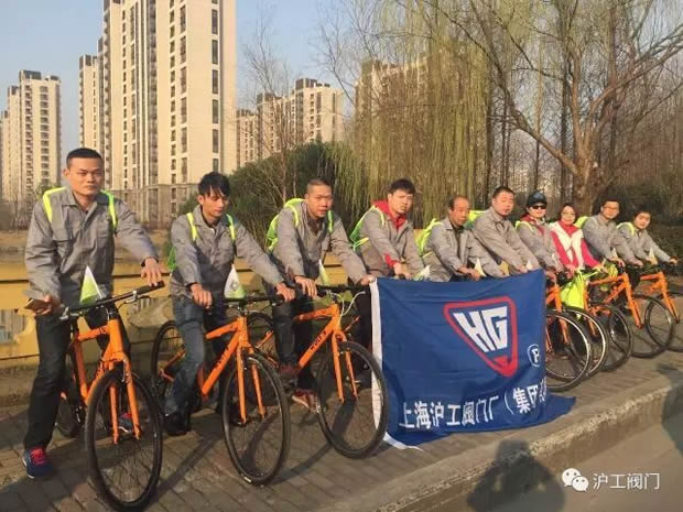 上海沪工阀门厂参加“2017年嘉定企业文化年”企业职工骑游活动(图2)