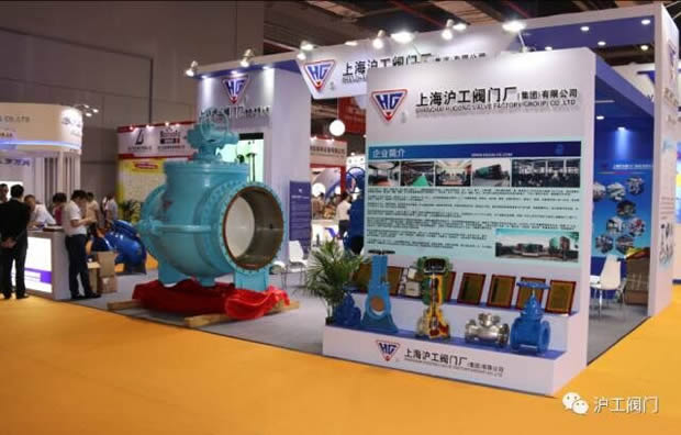 沪工阀门参展第六届FLOWTECH CHINA上海国际泵管阀展览会（图1）
