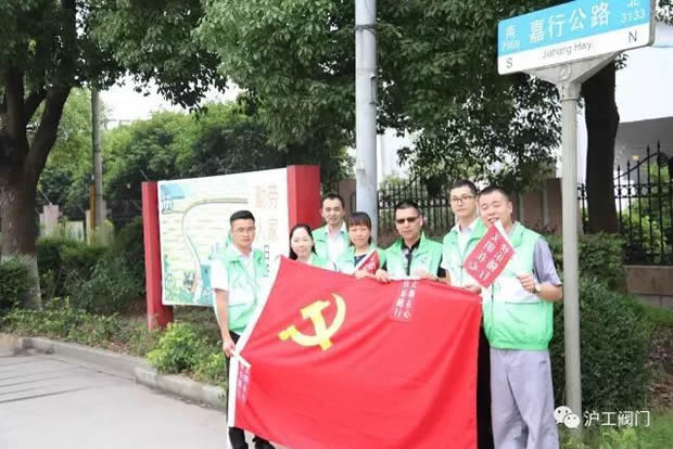 3044永利集团志愿者活动（图1）