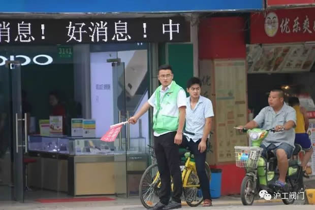 3044永利集团志愿者活动（图3）