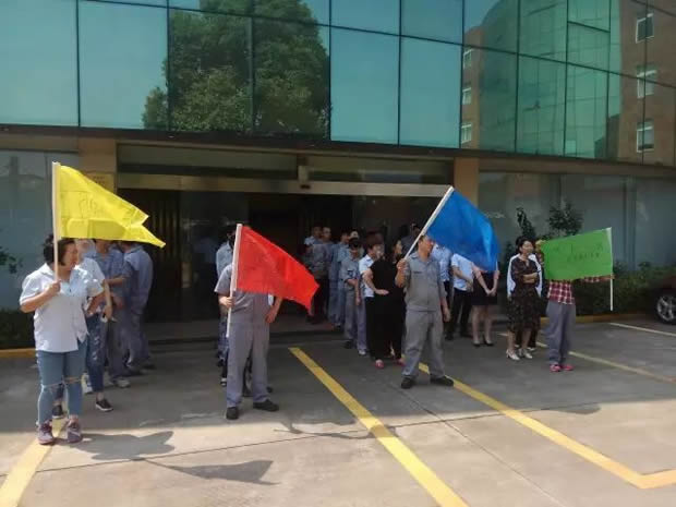 上海沪工阀门厂凝心聚力激扬青春素质拓展活动（图5）