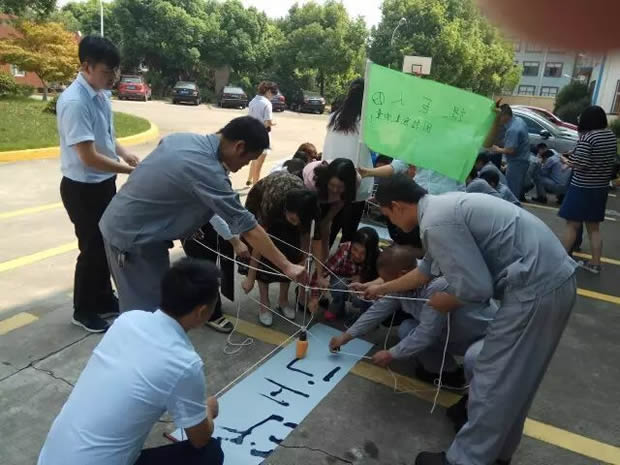 上海沪工阀门厂凝心聚力激扬青春素质拓展活动（图6）