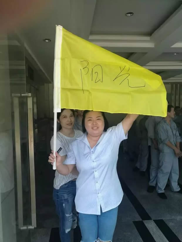 上海沪工阀门厂凝心聚力激扬青春素质拓展活动（图3）