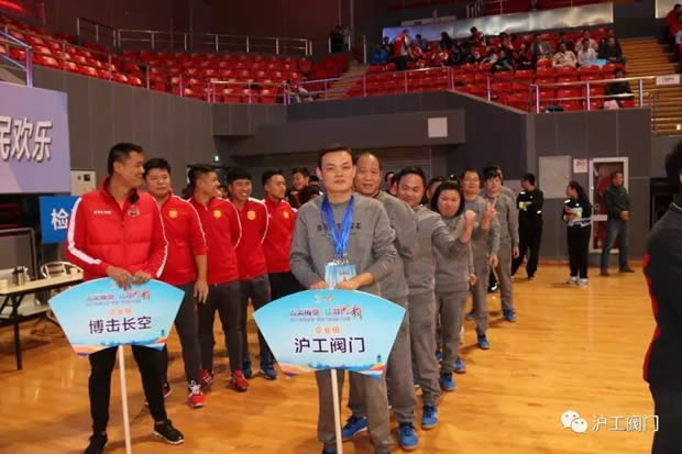 上海沪工阀门厂2017年嘉定区“两新”组织拔河比赛（图4）