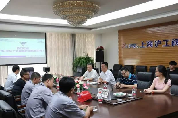 上海市总工会领导及专家指导我司职业卫生安全防护工作（图1）